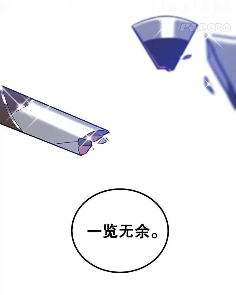 107.挑战 第135页