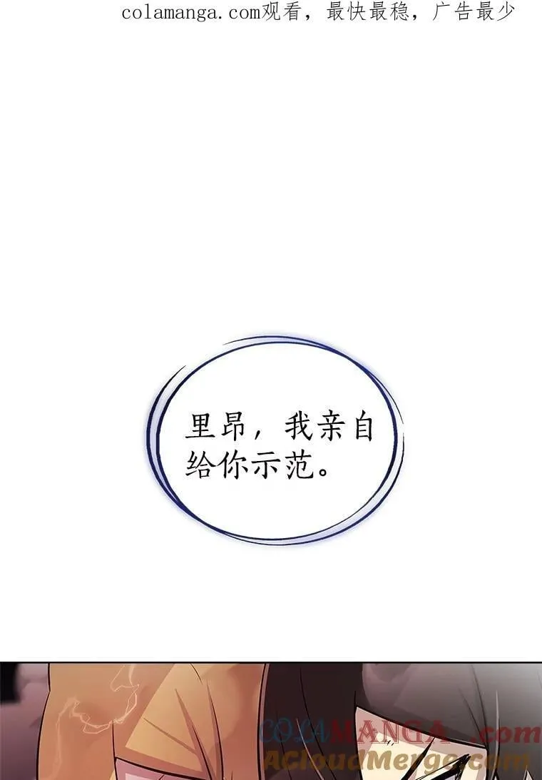 108.开启调查 第1页