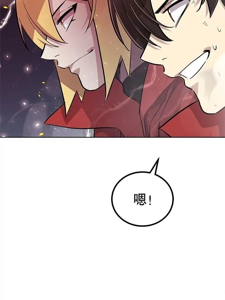 108.开启调查 第2页