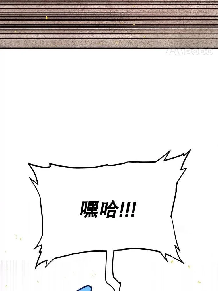 108.开启调查 第4页