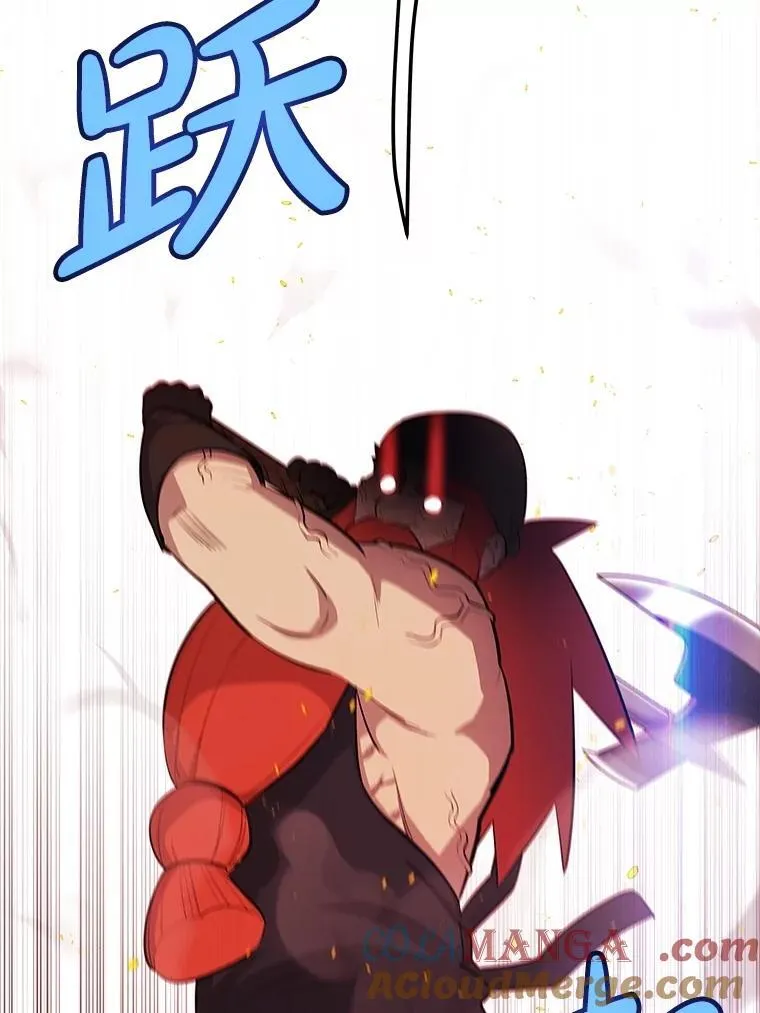 108.开启调查 第5页