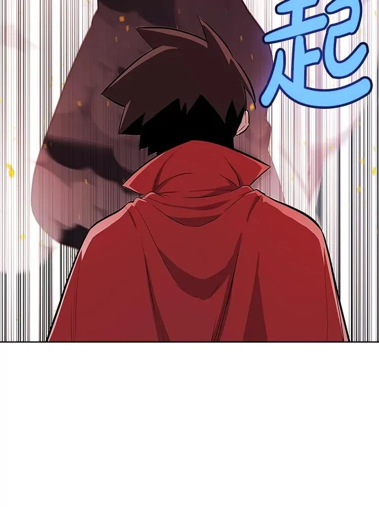 108.开启调查 第6页