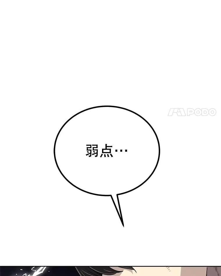 108.开启调查 第7页