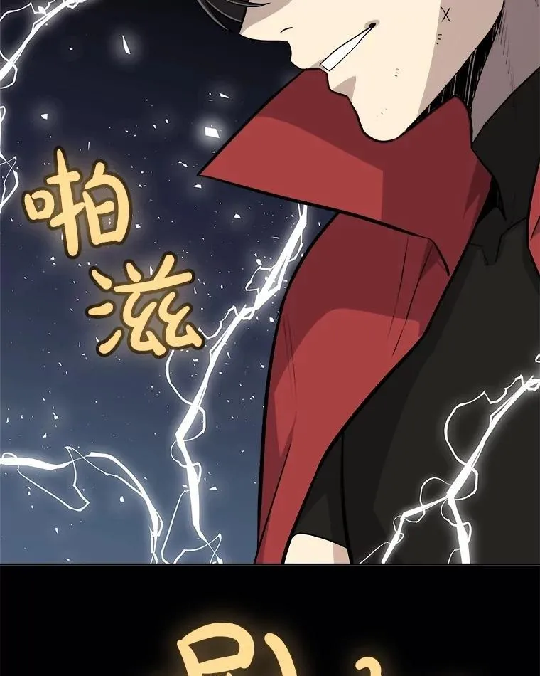 108.开启调查 第8页