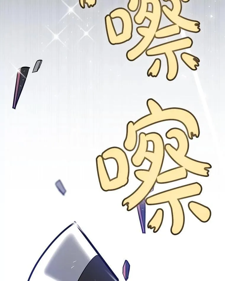 108.开启调查 第11页