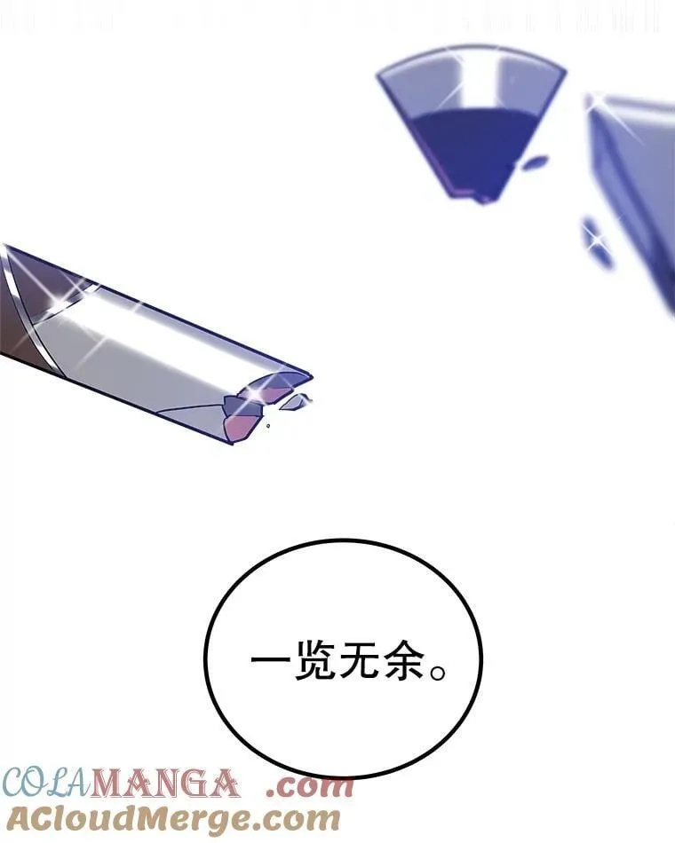 108.开启调查 第13页