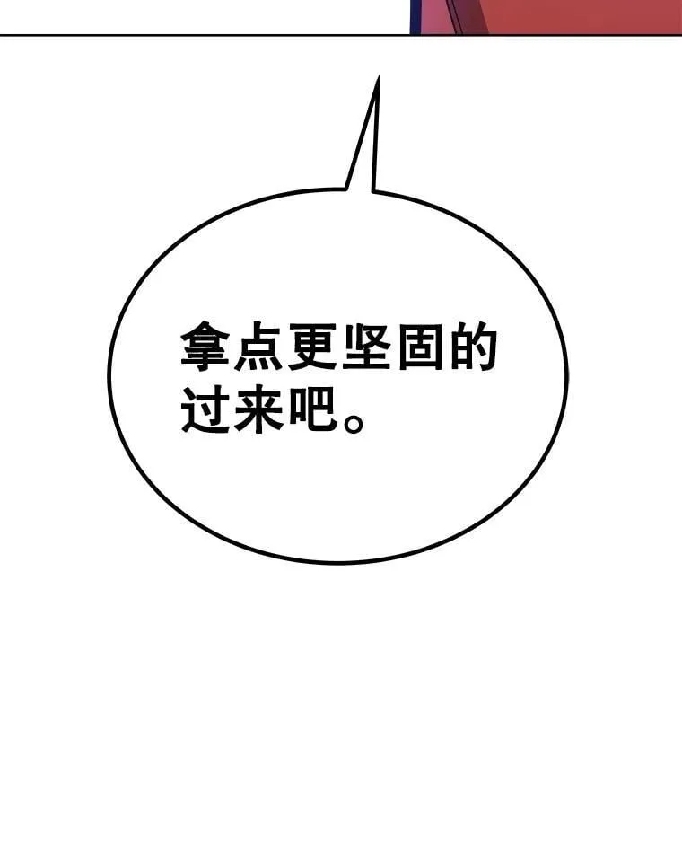 108.开启调查 第22页