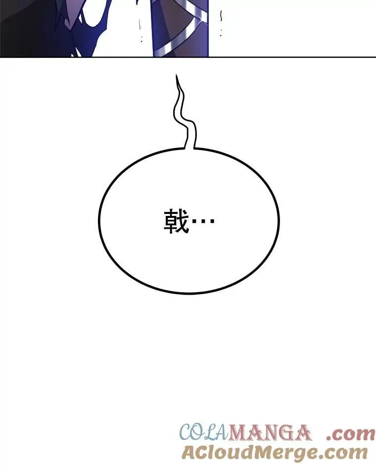 108.开启调查 第29页