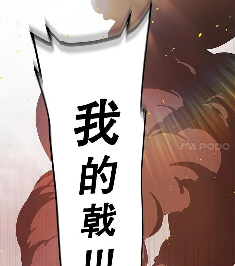 108.开启调查 第31页