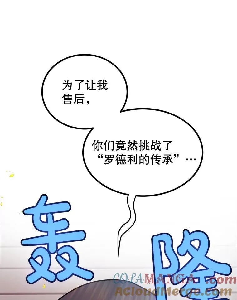 108.开启调查 第37页