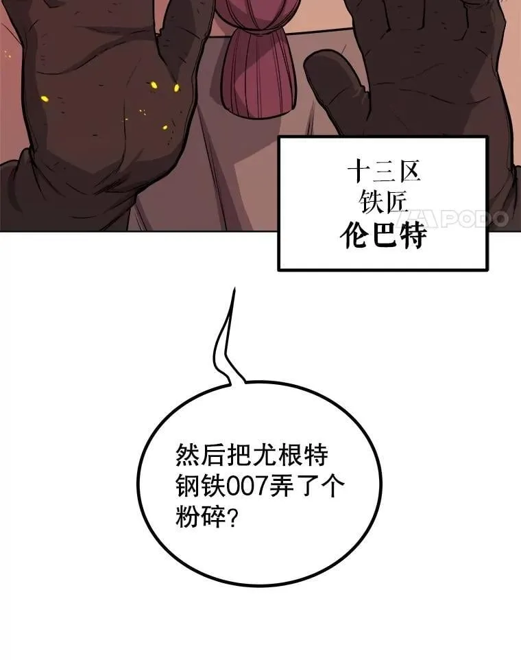108.开启调查 第39页