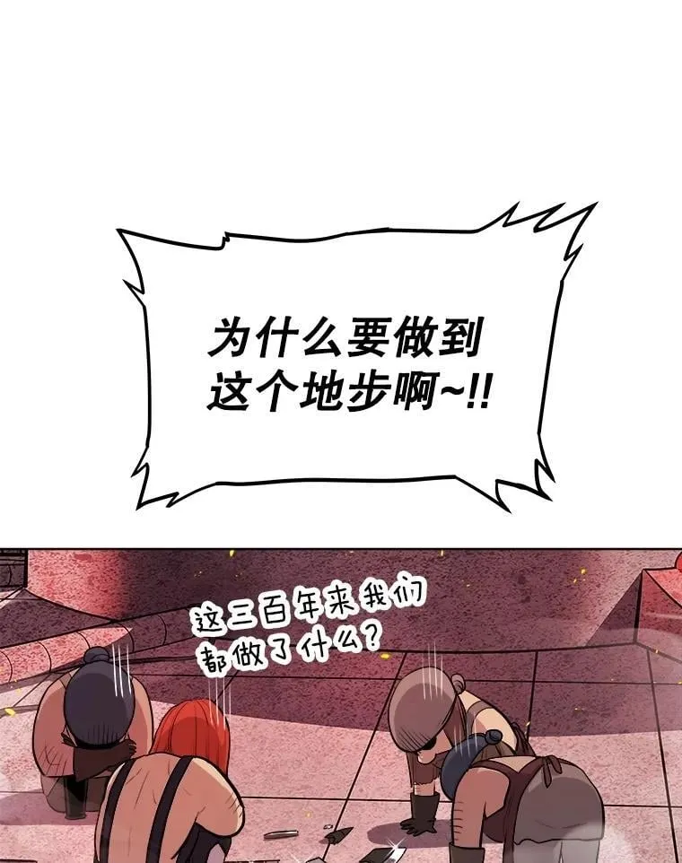 108.开启调查 第40页