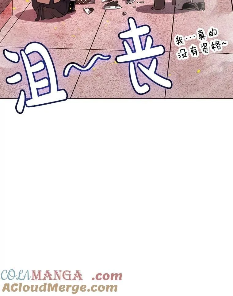 108.开启调查 第41页