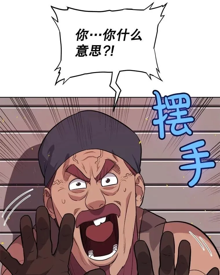 108.开启调查 第48页