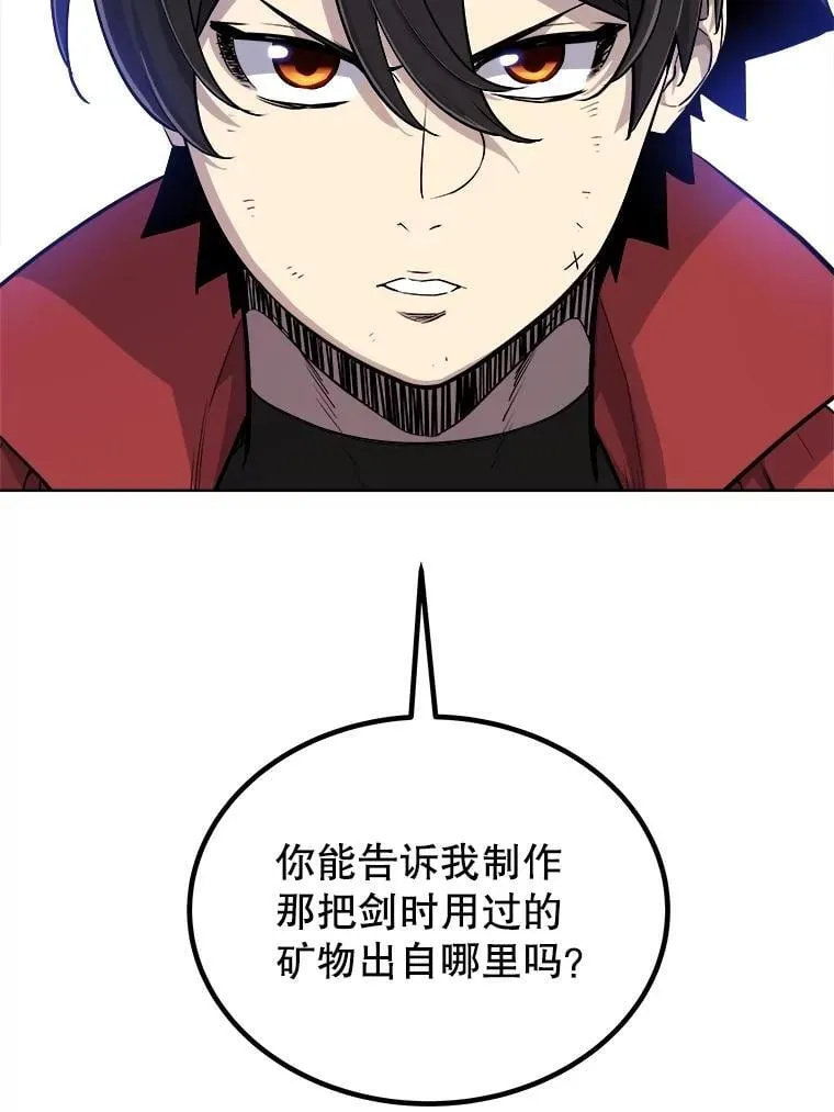108.开启调查 第51页