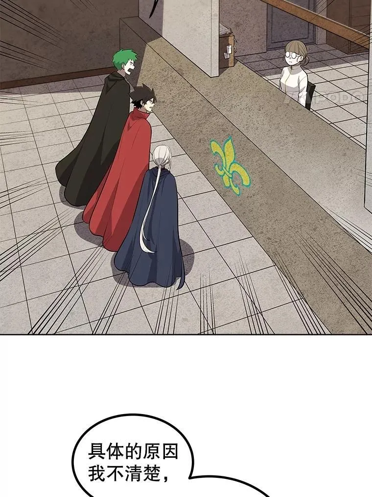 108.开启调查 第59页