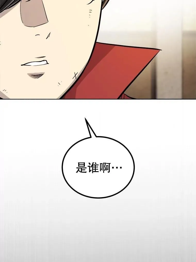 108.开启调查 第63页