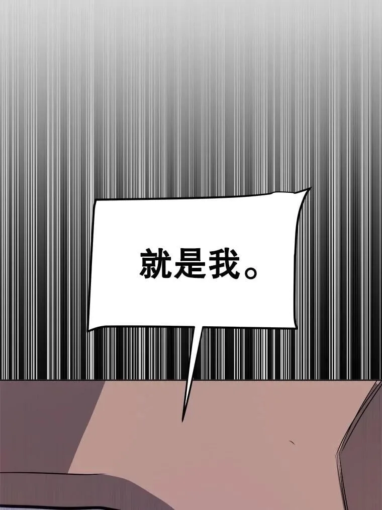 108.开启调查 第64页
