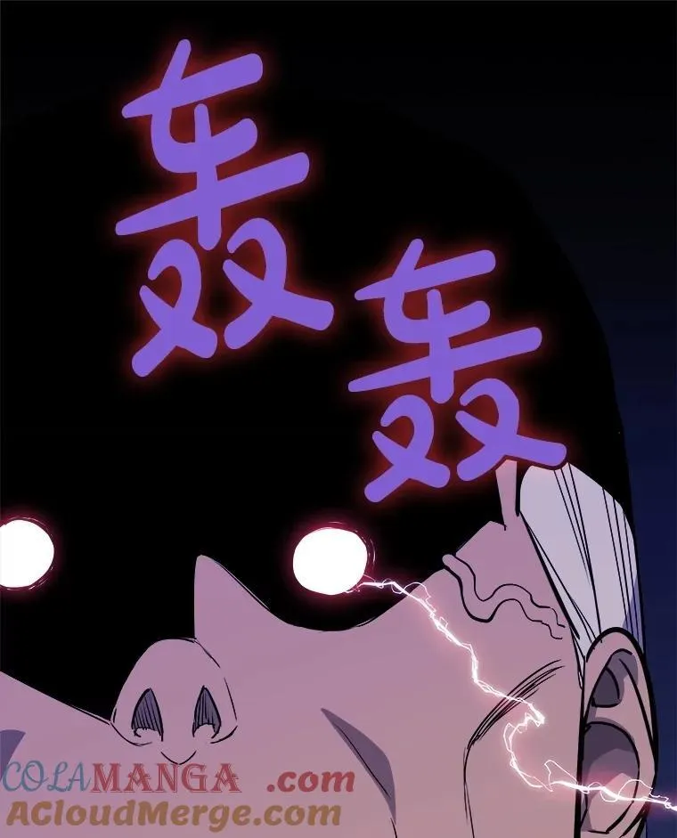 108.开启调查 第69页
