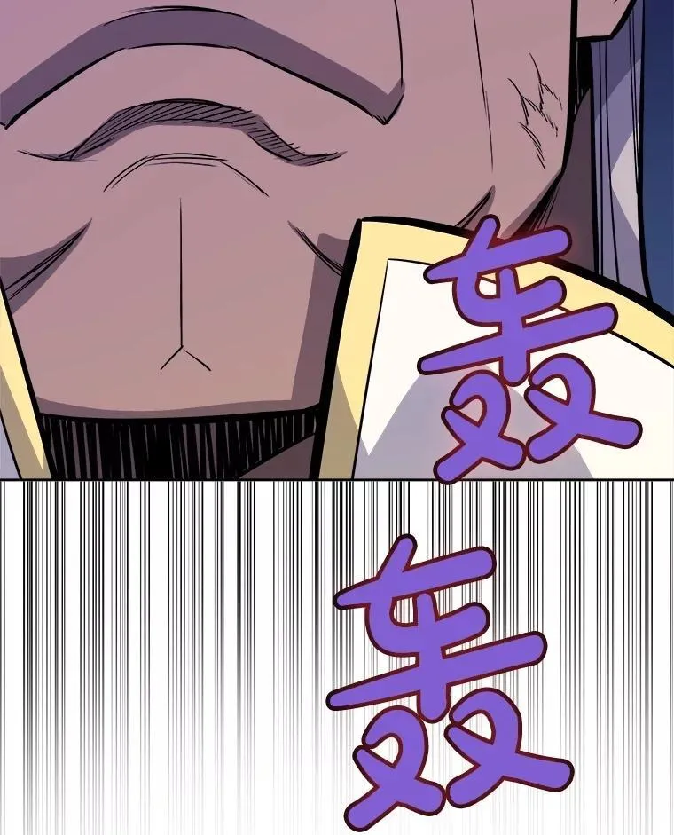 108.开启调查 第70页