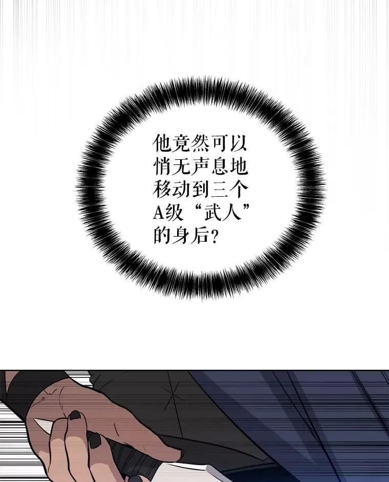 108.开启调查 第71页