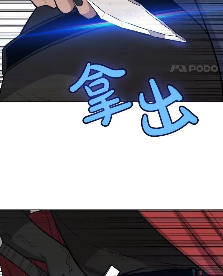 108.开启调查 第72页