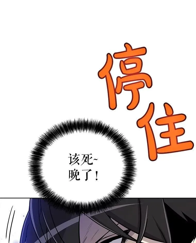 108.开启调查 第74页