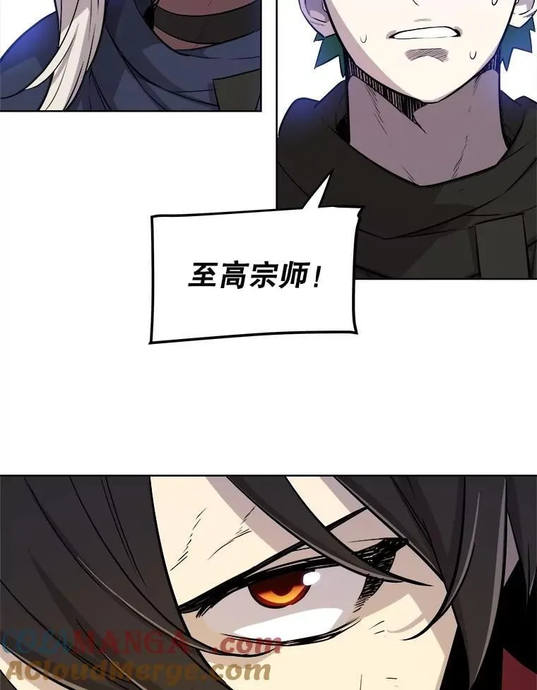 108.开启调查 第81页