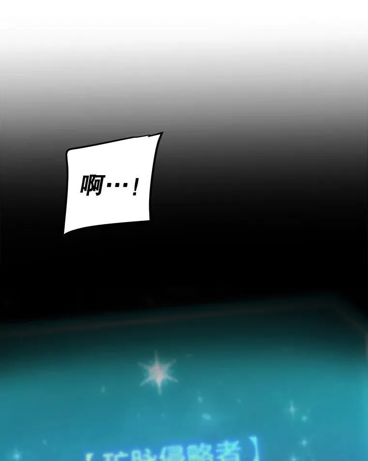 108.开启调查 第83页