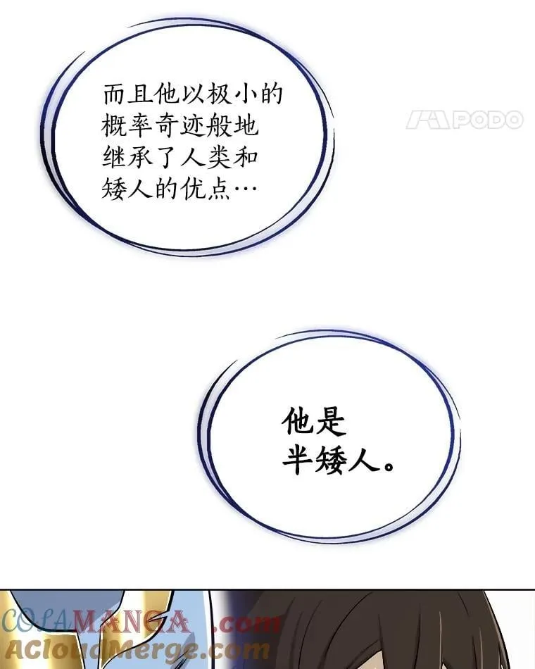 108.开启调查 第89页