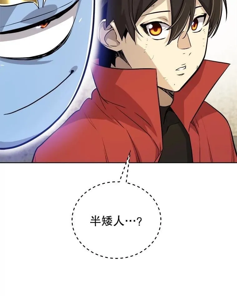 108.开启调查 第90页