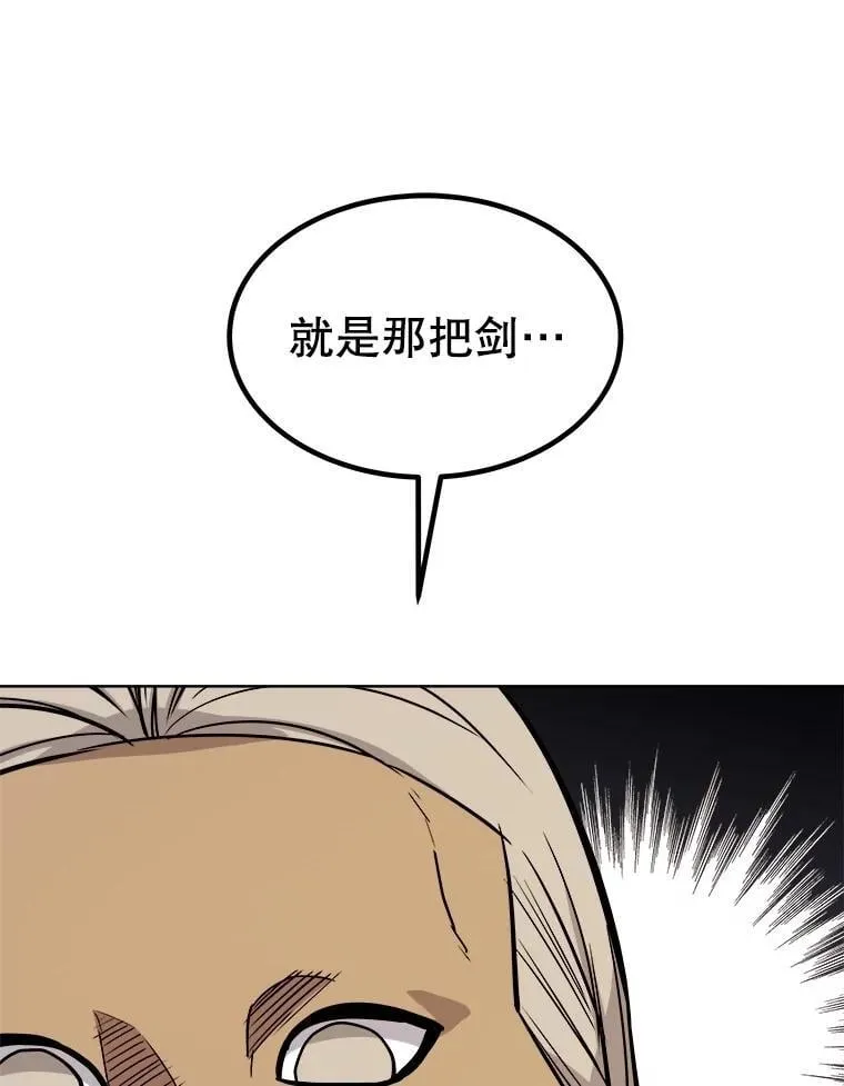108.开启调查 第91页