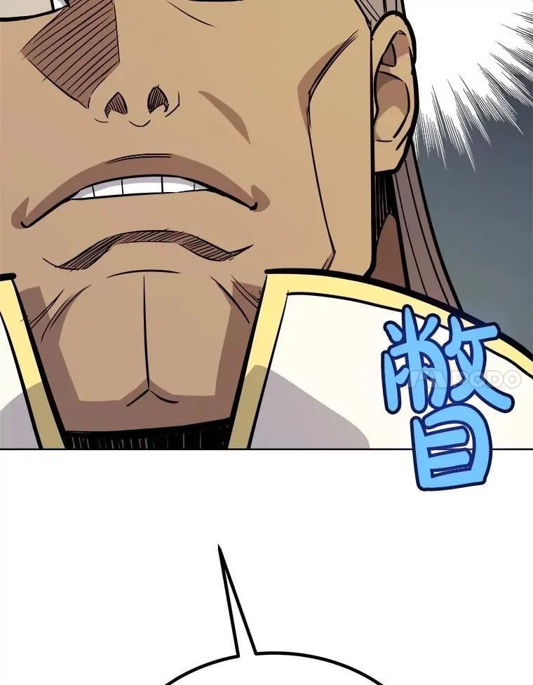 108.开启调查 第92页
