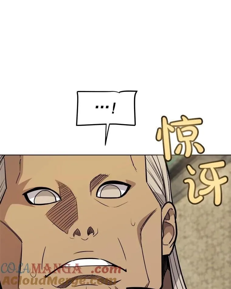 108.开启调查 第101页