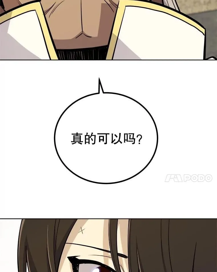 108.开启调查 第102页