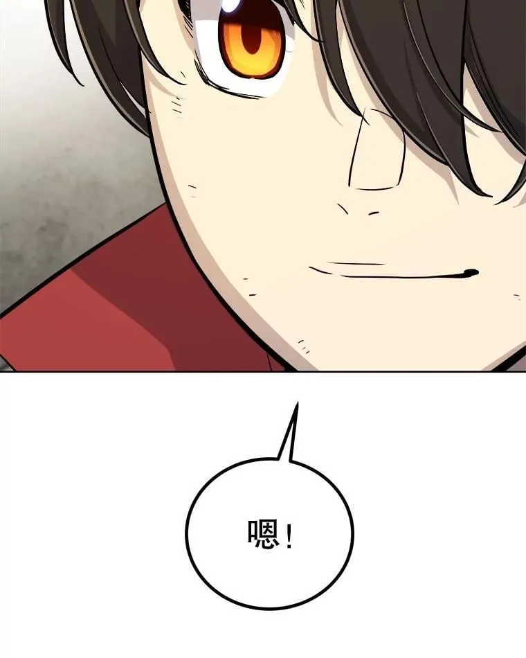 108.开启调查 第103页