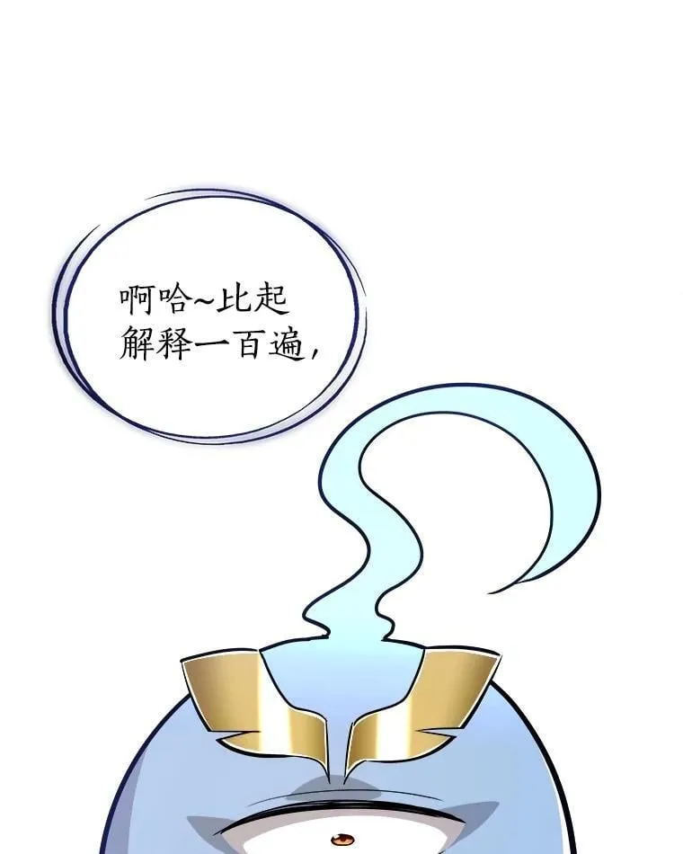 108.开启调查 第104页