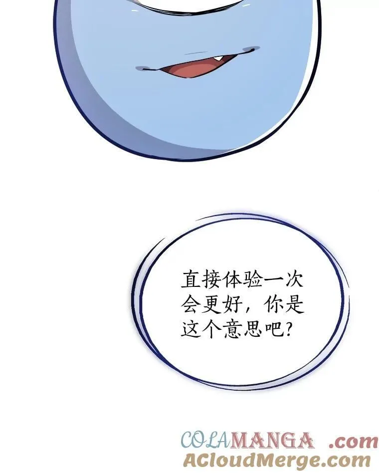 108.开启调查 第105页
