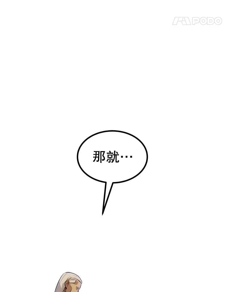 108.开启调查 第106页