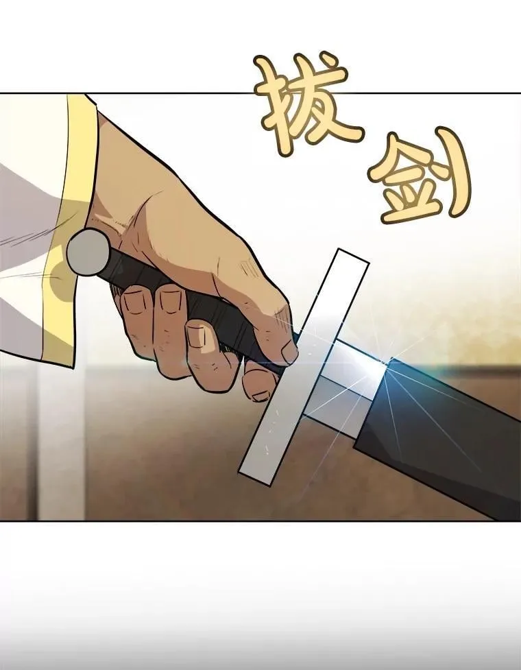 108.开启调查 第108页