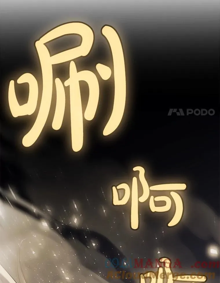108.开启调查 第109页