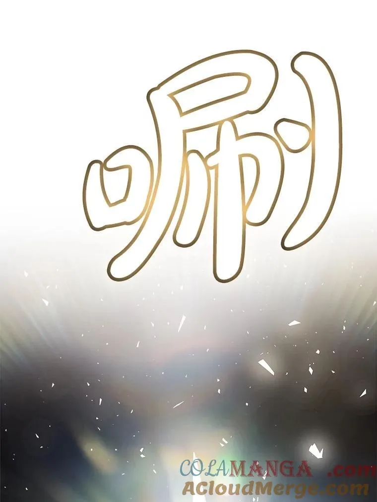 108.开启调查 第113页