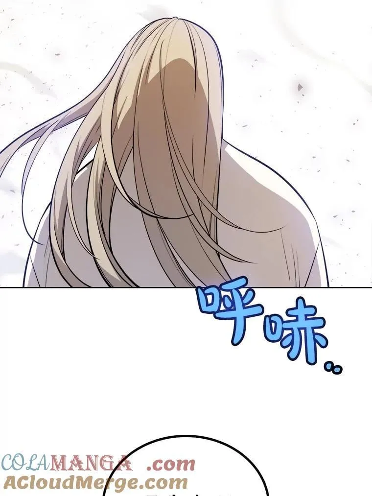 108.开启调查 第117页