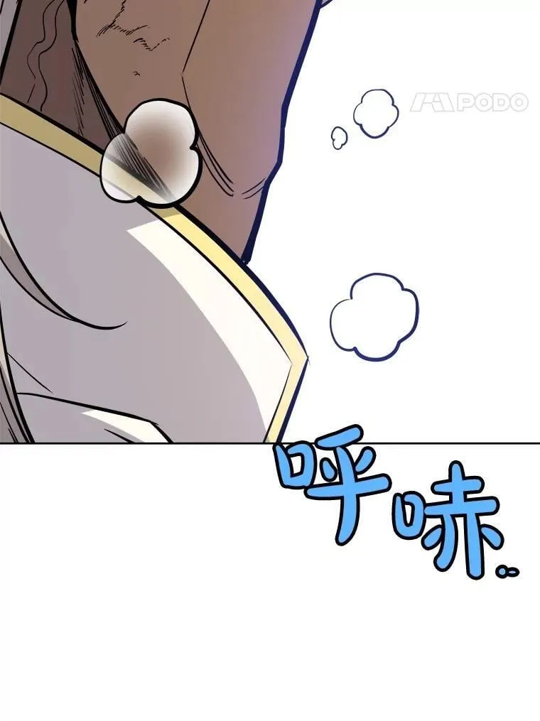 108.开启调查 第119页
