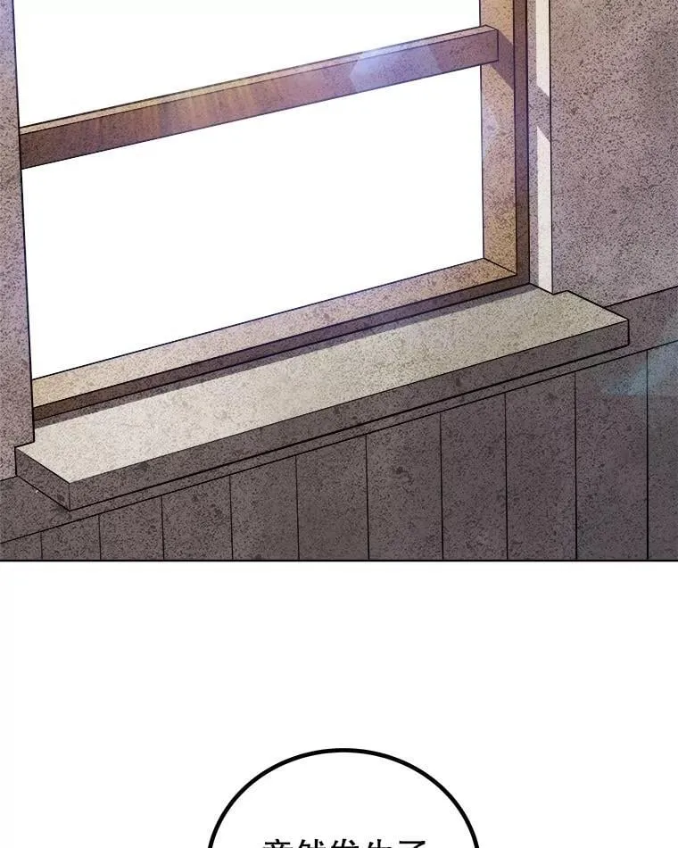 108.开启调查 第123页