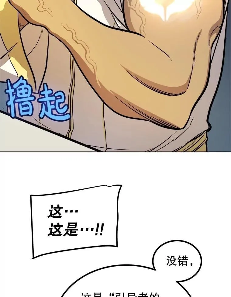 108.开启调查 第130页
