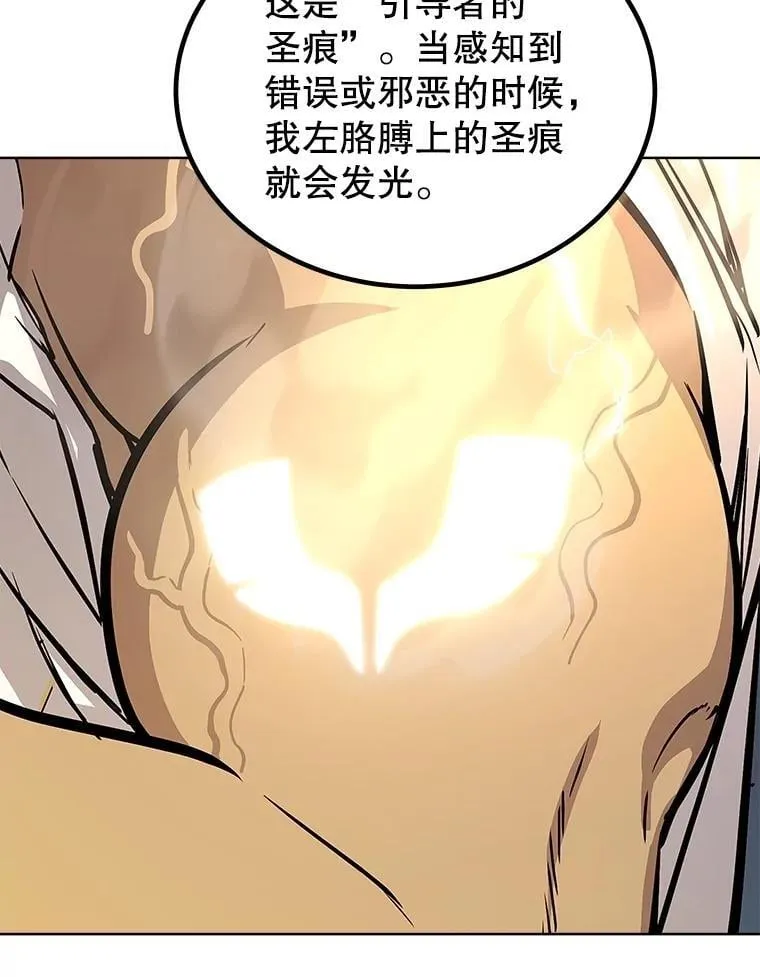 108.开启调查 第131页