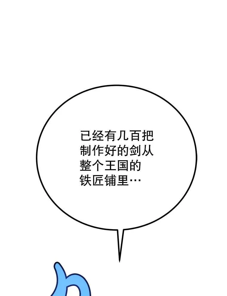 108.开启调查 第136页