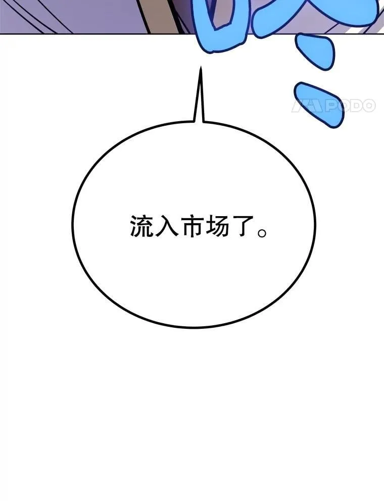 108.开启调查 第139页