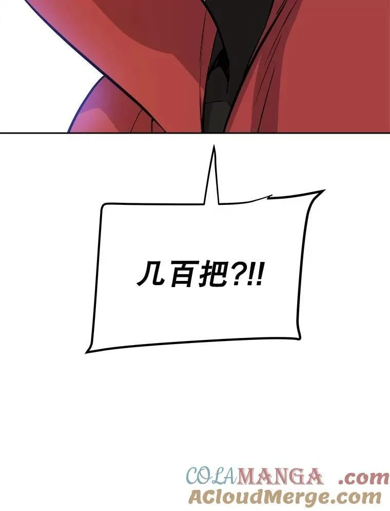108.开启调查 第141页